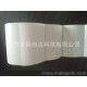 厂家直销不干胶纸 标签纸 条码标签打印纸100mm*50mm