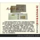 丝绸邮票册 中国古代传世名画 商务 外事 会议 特色高档礼品
