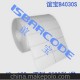 ISBARCODE/谊宝B4030S不干胶标签纸 谊宝条码纸4030双列