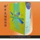 将军泉品牌高品质版纸