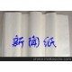 供应日本产新闻纸（印刷） 35、 45-48.8克