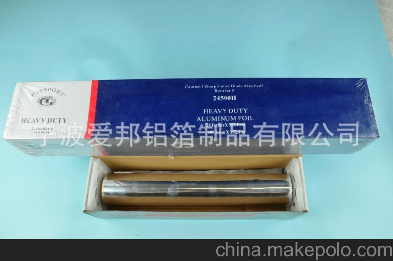 爱邦铝箔 家用铝箔纸 烧烤锡纸 锡箔纸 烧烤纸45cm*16mic*100m