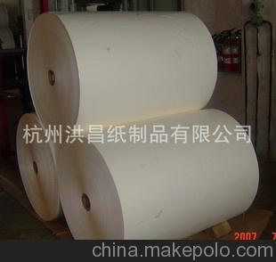 白色大卷淋膜纸PE Coated Paper