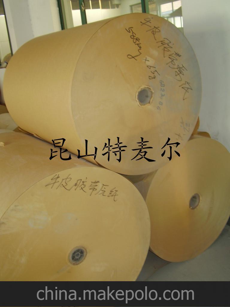 供应本色涂塑纸 （淋膜纸生产专家）