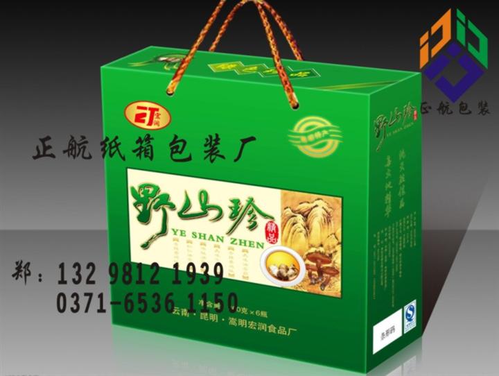 供应郑州礼品纸箱厂