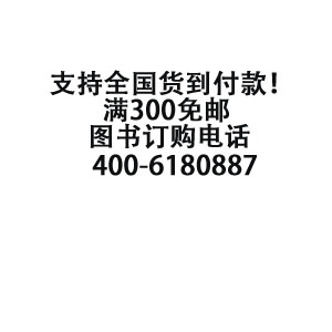 《新型包装机械选型设计与制造、维修实用手册》