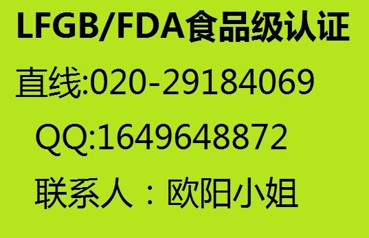 一次性纸杯的EC认证/LFGB认证/FDA认证/SGS测试