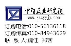 中国纸杯纸碗市场营运现状与投资价值评估报告2015-2020年