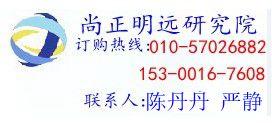 2014-2019年中国包装机械制造市场调研及未来发展趋势预测报告