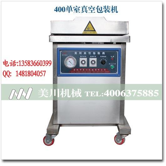 鸡爪真空包装机，烧鸡真空包装机价格