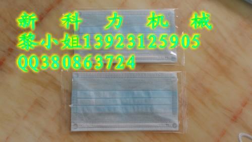 单片口罩包装机械，单片口罩和多片口罩同台包装机