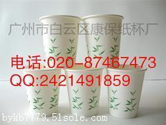 一次性杯供货厂家//荐/康保纸杯厂实惠的一次性杯供应