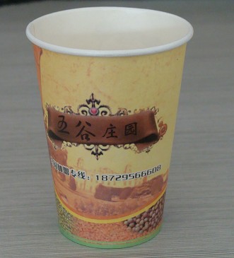 咸阳一次性纸杯厂一次性塑料杯快餐杯印logo9盎司广告纸杯专业生