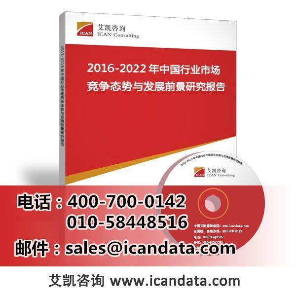 2016-2022年中国纸杯纸碗市场需求及投资前景分析报告