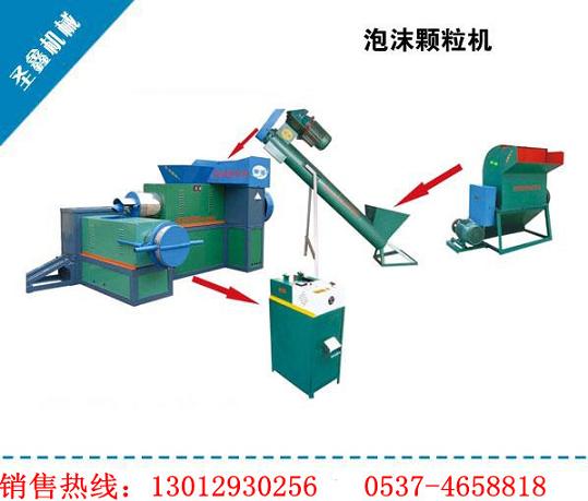 泡沫塑料颗粒机1200型 塑料颗粒机塑料挤出机