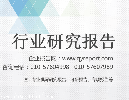 2016专业版聚苯乙苯泡沫塑料市场投资可行性及发展前景预测更新版