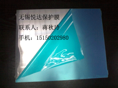 供应上海彩钢板PE保护膜安徽门窗保护膜河南铝板保护膜