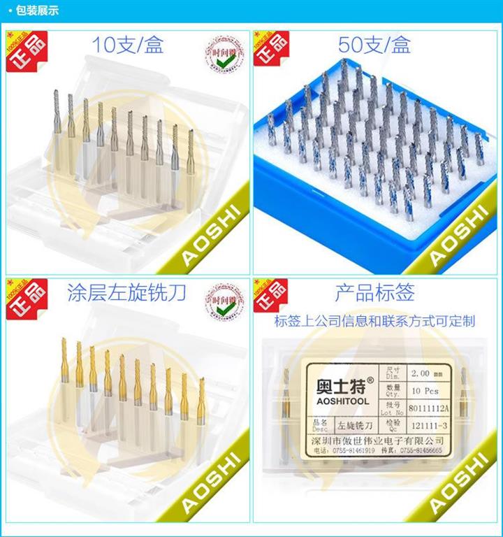 贾汪区PCB锣刀，PCB铣刀回收