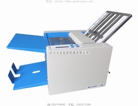 武汉印刷中心自动折纸机