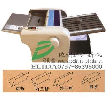 南昌ED-2202小型折页机四平小型折纸机云南自动折页机