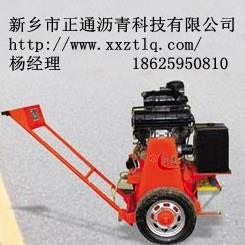 供应路面开槽机ZTKC-300E  新乡正通