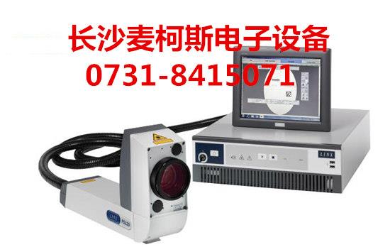 Linx5900喷码机欢迎您