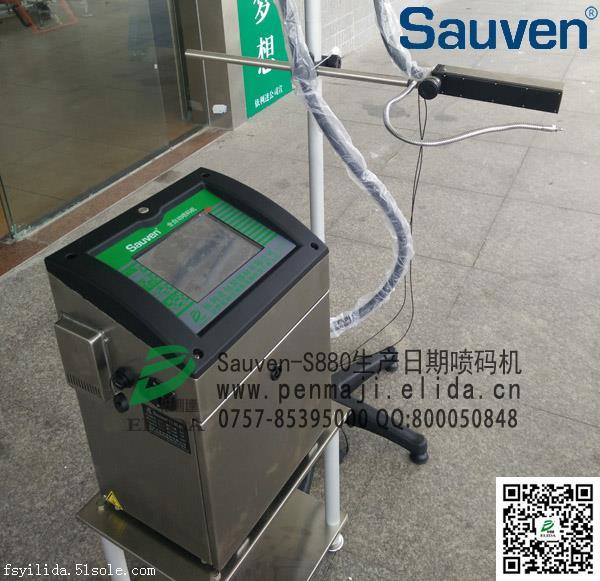 寻找喷码机？到福建依利达(Sauven)S880智能型全自动保质期喷码机