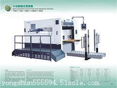 自动模切压痕机 广东价位合理的半自动模切压痕机YSH-110