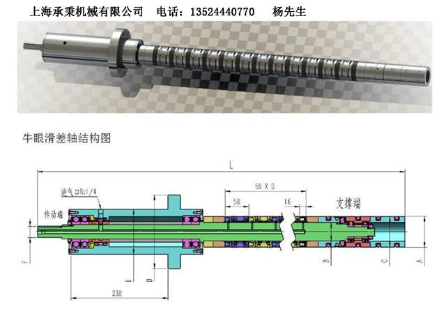 滑差轴厂家 滑差轴定做 滑差轴维修