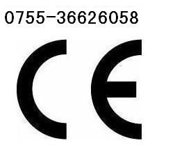 上光机CE认证-上光机CE认证