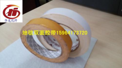 深圳双面胶带报价 双面胶带多少钱每卷 大量销售双面胶带