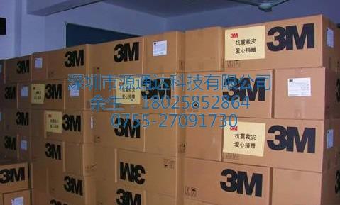 3M55258 双面胶带