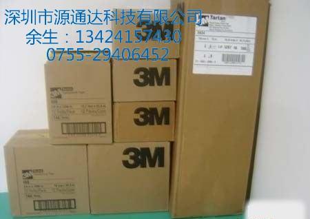 3M55262/供应 3M55262透明PET 双面胶带