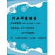 塑料薄膜制造市场调研及投资决策报告2015-2020年