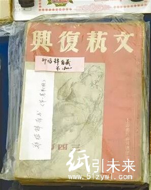 纸制品收藏风生水起1