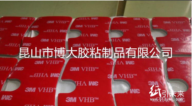 3M5925VHB双面胶带