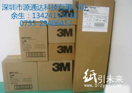 3M55262/供应 3M55262透明PET 双面胶带