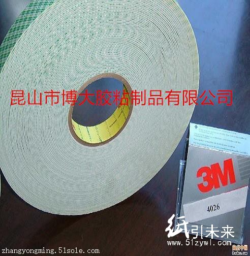 3M4026白色泡棉双面胶带