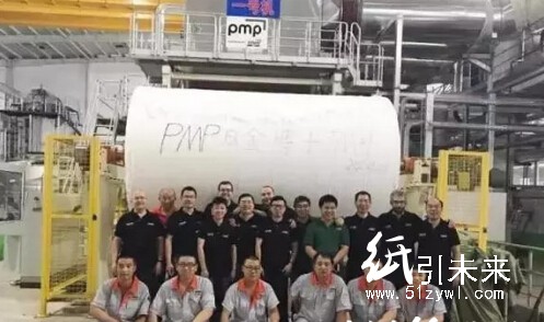 河北金博士首台PMP纸机顺利投产