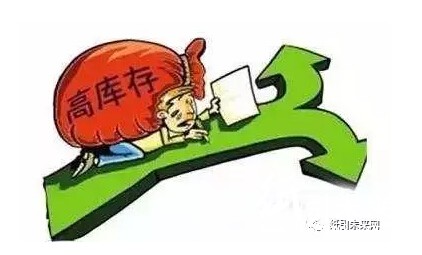 废纸库存过剩