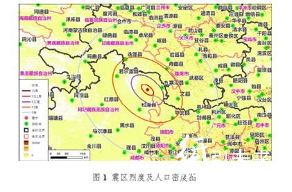 九寨沟印刷企业