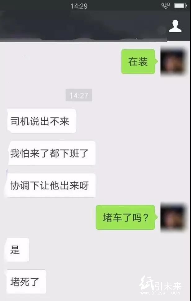 抢纸