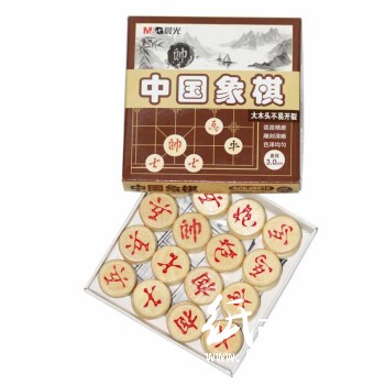 得力 DELI 6758 磁石国际象棋