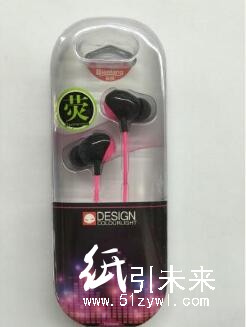 晨光标朗入耳式耳机荧光ADG97956