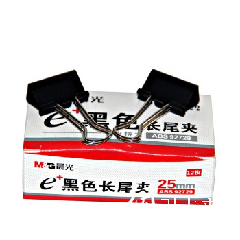晨光Eplus黑色长尾夹25mm（盒装）ABS92729