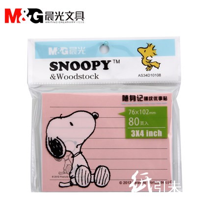 晨光3X4多彩便条贴80页Snoopy横线YS-81