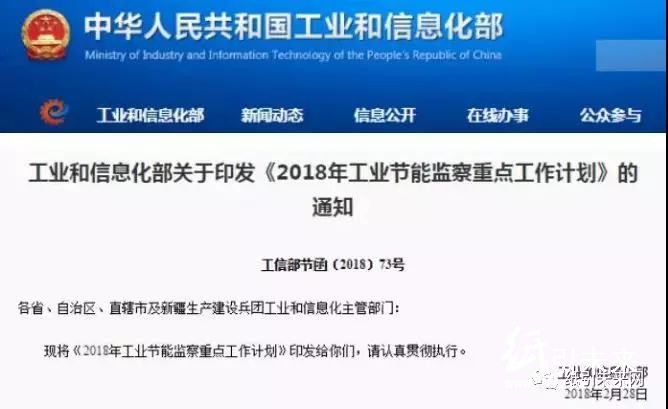 3000多家造纸企业要注意了！2018年工信部将重点核查造纸企业！