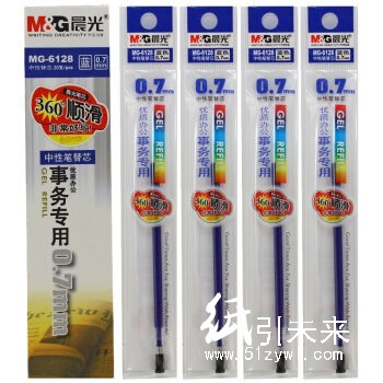 晨光最优中性替芯MG6128蓝0.7