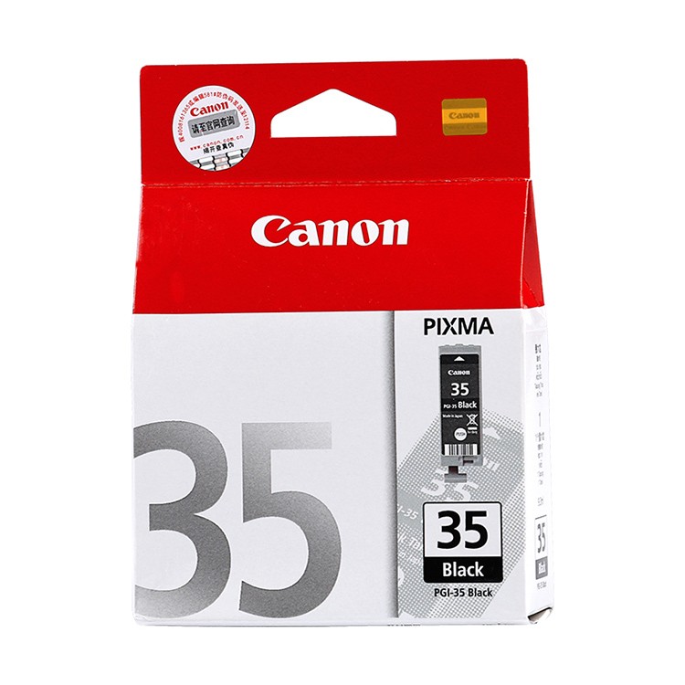 佳能(CANON) PGI-35 BK 黑色 打印机墨盒 适用于Canon PIXMA IP100 可打印量191页