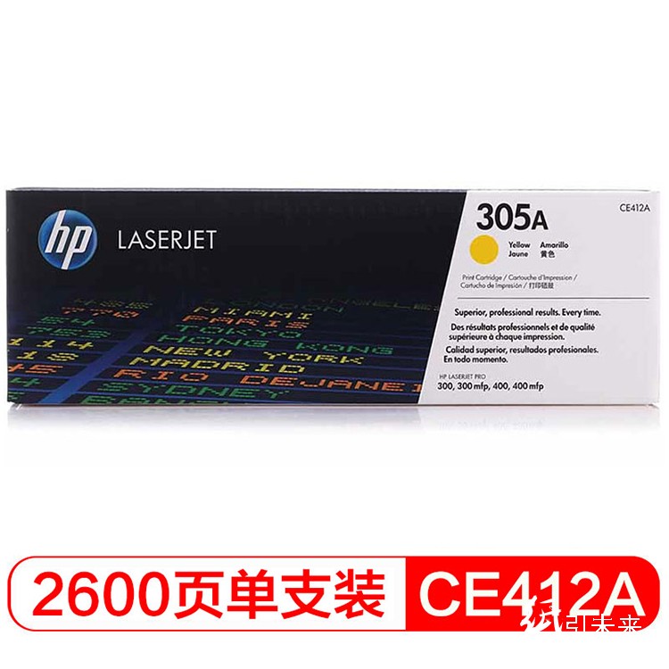 惠普（Hp）CE412A 305A 黄色硒鼓 适用于 HPLaserJetProM351a M451dn M475dn M375nw 打印量2600页